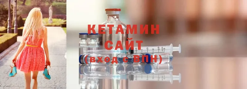 купить наркотик  Махачкала  Кетамин ketamine 