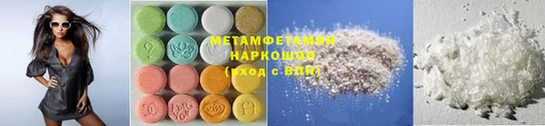 mdma Бородино