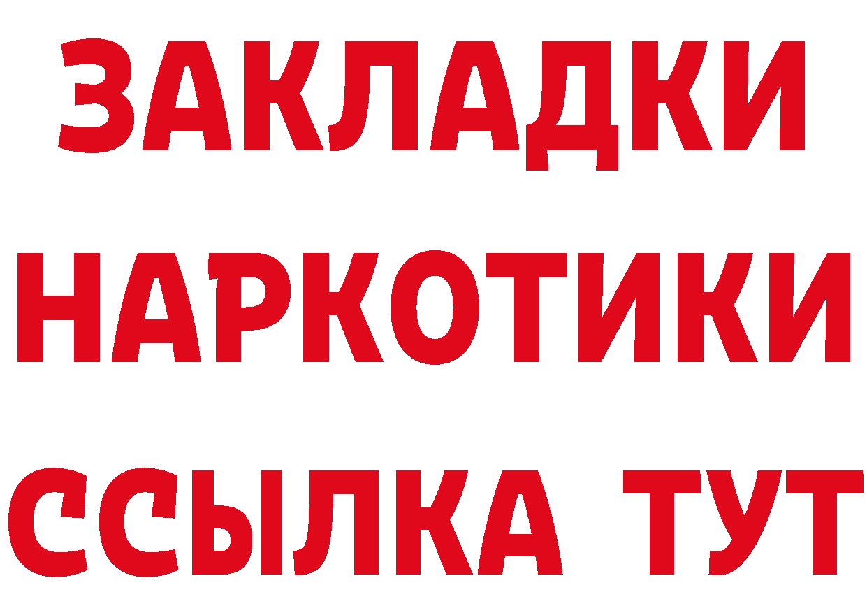 Героин гречка онион это hydra Махачкала