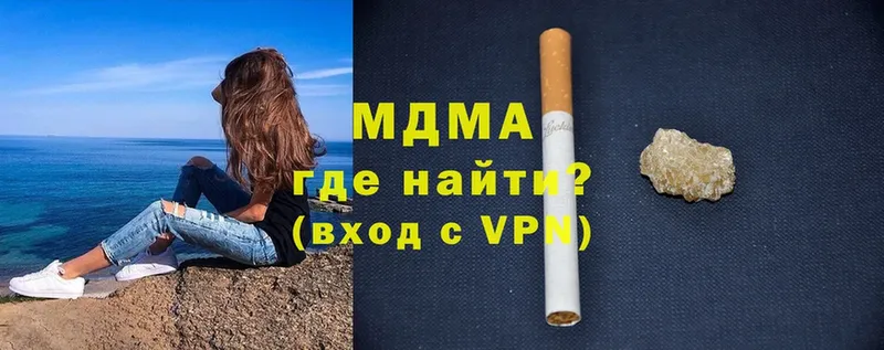 MDMA VHQ Махачкала