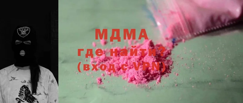 OMG как войти  Махачкала  MDMA VHQ  магазин   